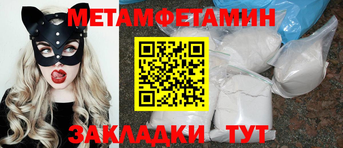 АМФ Розовый Снежинск