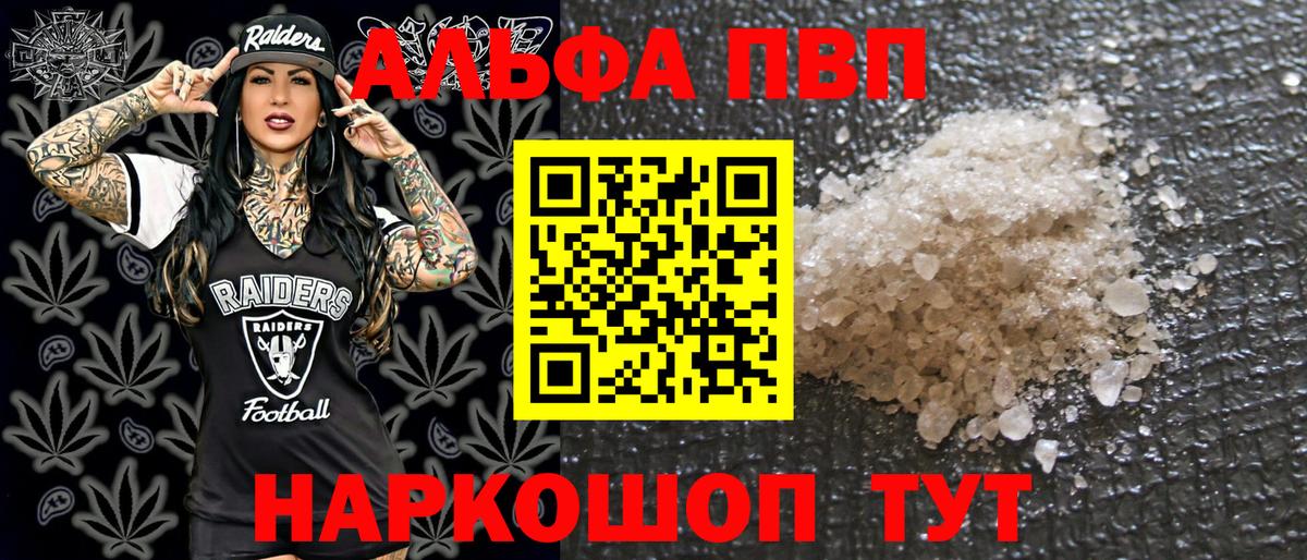 A PVP крисы CK Снежинск