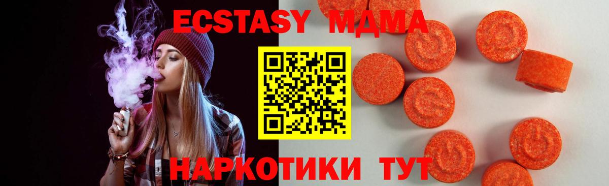 Ecstasy таблы  сайты даркнета состав  Снежинск  Ecstasy Philipp Plein  Вход с VPN  Ecstasy 