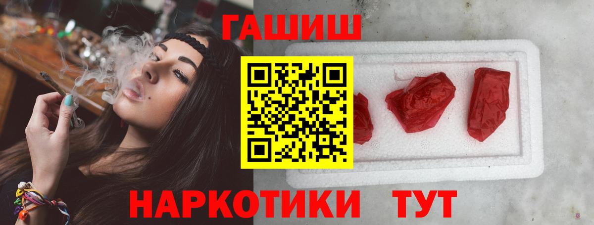 Гашиш индика сатива  Вход с VPN  Снежинск  Гашиш  ГАШИШ Ice-O-Lator 