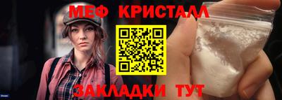 эйфоретик Бузулук