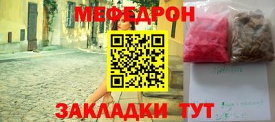 скорость mdpv Бугуруслан