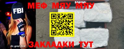 скорость mdpv Бугуруслан