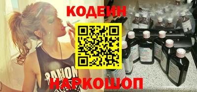 эйфоретик Бузулук