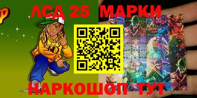 эйфоретик Бузулук