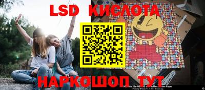 эйфоретик Бузулук