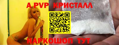 скорость mdpv Бугуруслан