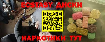 PSILOCYBIN Будённовск