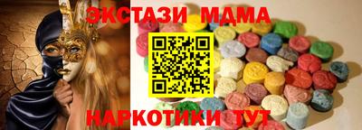 скорость mdpv Бугуруслан