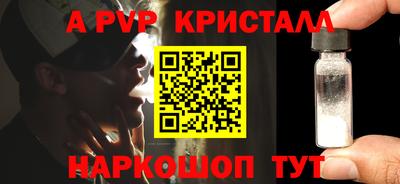 скорость mdpv Бугуруслан