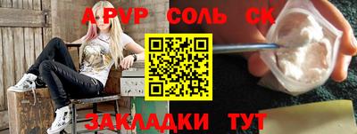 скорость mdpv Бугуруслан