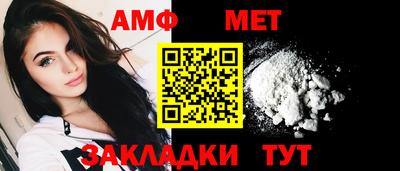 эйфоретик Бузулук