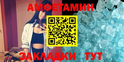 эйфоретик Бузулук