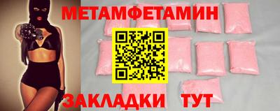 PSILOCYBIN Будённовск