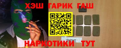 эйфоретик Бузулук