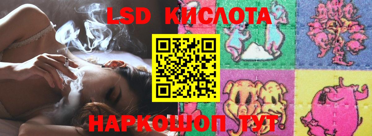 LSD-25 экстази ecstasy  ЛСД экстази кислота    онион  Снежинск  Вход с VPN 