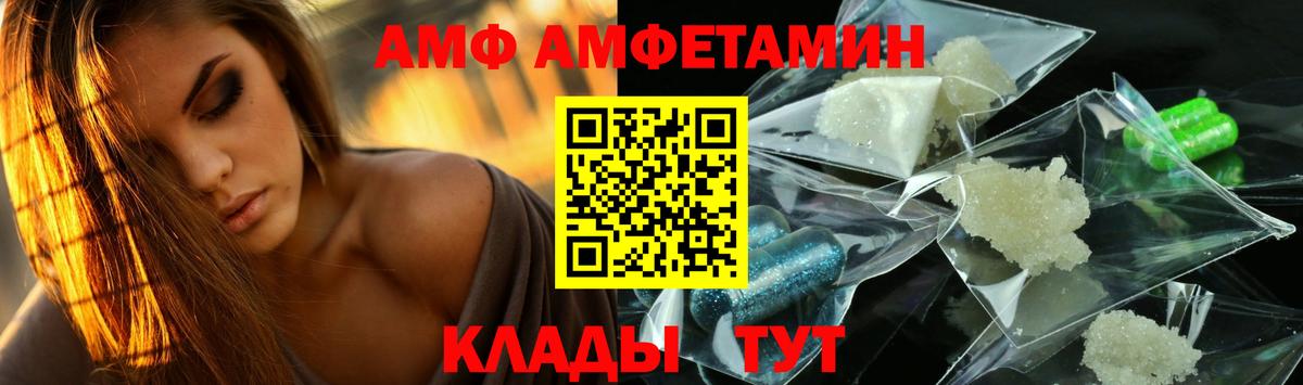 Метамфетамин Methamphetamine  Вход с VPN  Метамфетамин Methamphetamine  Метамфетамин  Снежинск 