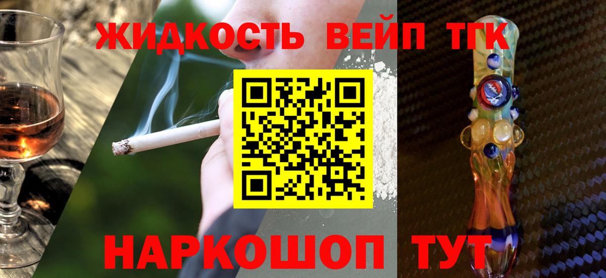 Снежинск  ТГК концентрат  Вход с VPN 