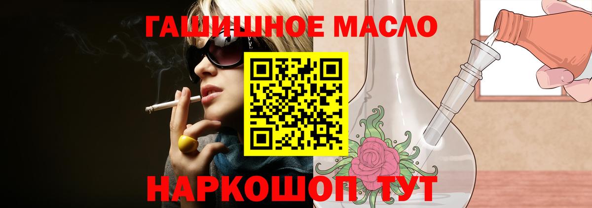 Дистиллят ТГК вейп с тгк Снежинск