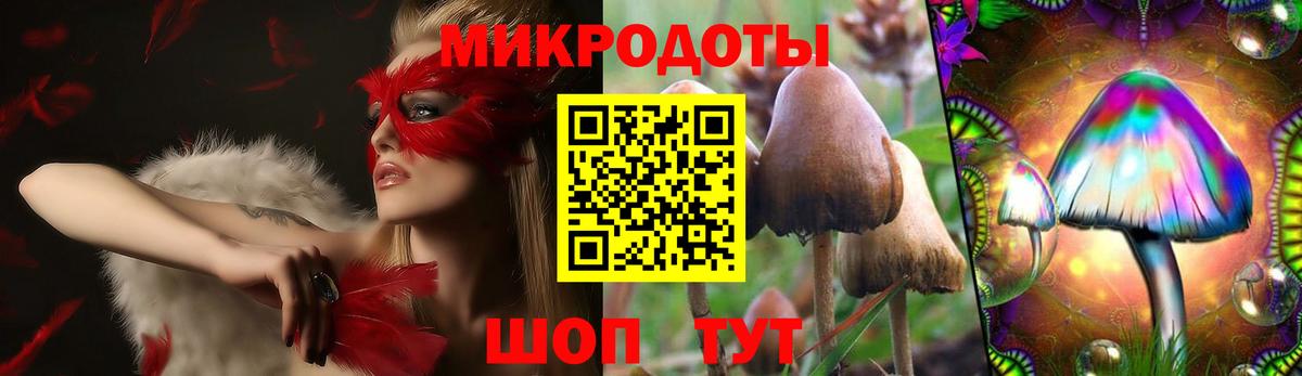 Псилоцибиновые грибы ЛСД  Вход с VPN  купить   Галлюциногенные грибы прущие грибы  Снежинск 
