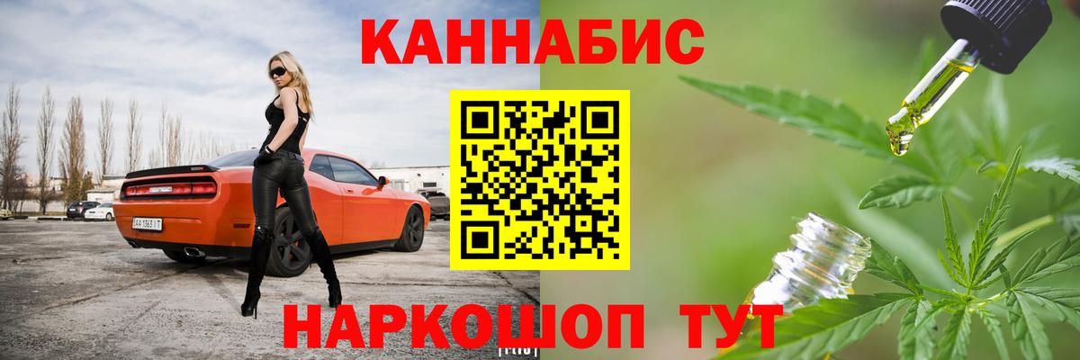 Марихуана MAZAR Снежинск