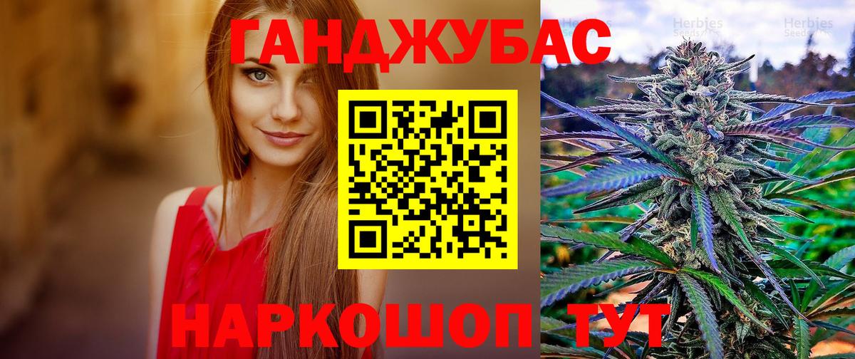 Каннабис Ganja  Вход с VPN  Конопля планчик  Снежинск  Канабис Ganja  Шишки марихуана марихуана 
